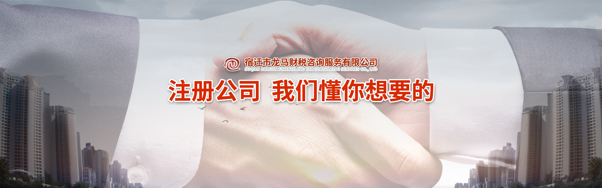 公司簡(jiǎn)介